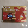 芬必得 布洛芬缓释胶囊 0.4g*24粒 退烧抗炎 缓解头痛/牙痛/痛经/肩痛/肌痛/关节痛 中美史克 实拍图