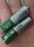 德力普（Delipow）充电电池 7号电池 配6节电池充电器套装适用玩具/遥控器/鼠标键盘 实拍图