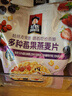 桂格（QUAKER）多种莓果燕麦片420克 添加蔓越莓干 冷泡麦片 可冷泡 实拍图