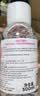 贝德玛（BIODERMA）Chiikawa授权版粉水250ml粉水敏感肌洗卸不伤肤 卸妆水水润清爽 实拍图