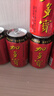 加多宝凉茶植物饮料310ml*18罐礼盒装 实拍图