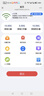 华为4g路由器pro移动随身wifi无线上网卡CPE无限插卡路由器免装宽带全国通用流量2026款 实拍图