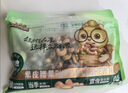 三只松鼠京觅联名夏威夷果1000g24-26mm儿童每日坚果炒货休闲零食团购送礼 实拍图
