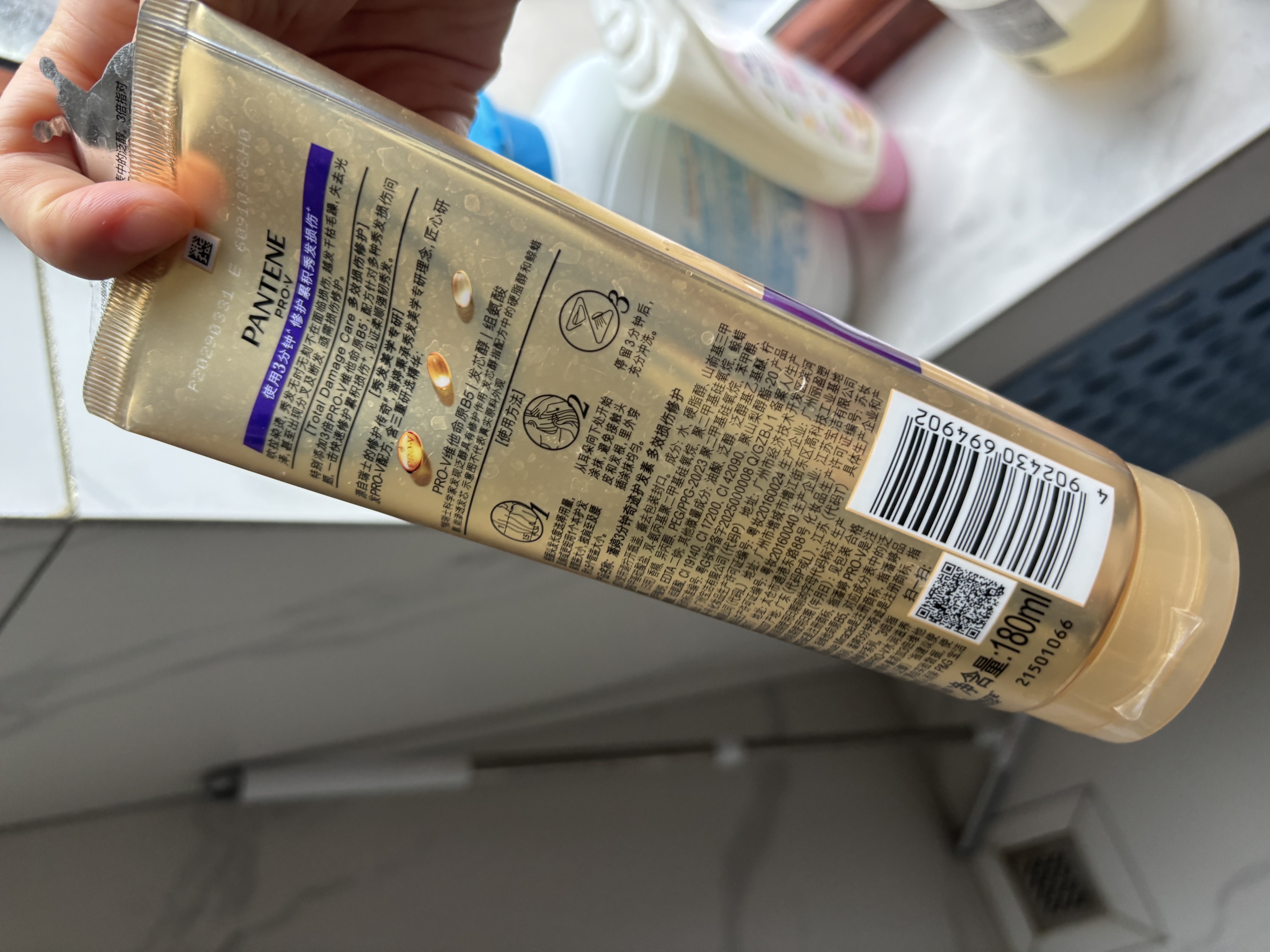 潘婷3三分钟奇迹护发素多效损伤修护180ml*3京东自营发膜级滋养柔顺 实拍图