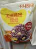 十月稻田玉米糙米饭团 100g*7 五谷杂粮粗粮 早餐即食 低脂饱腹 健身代餐 实拍图