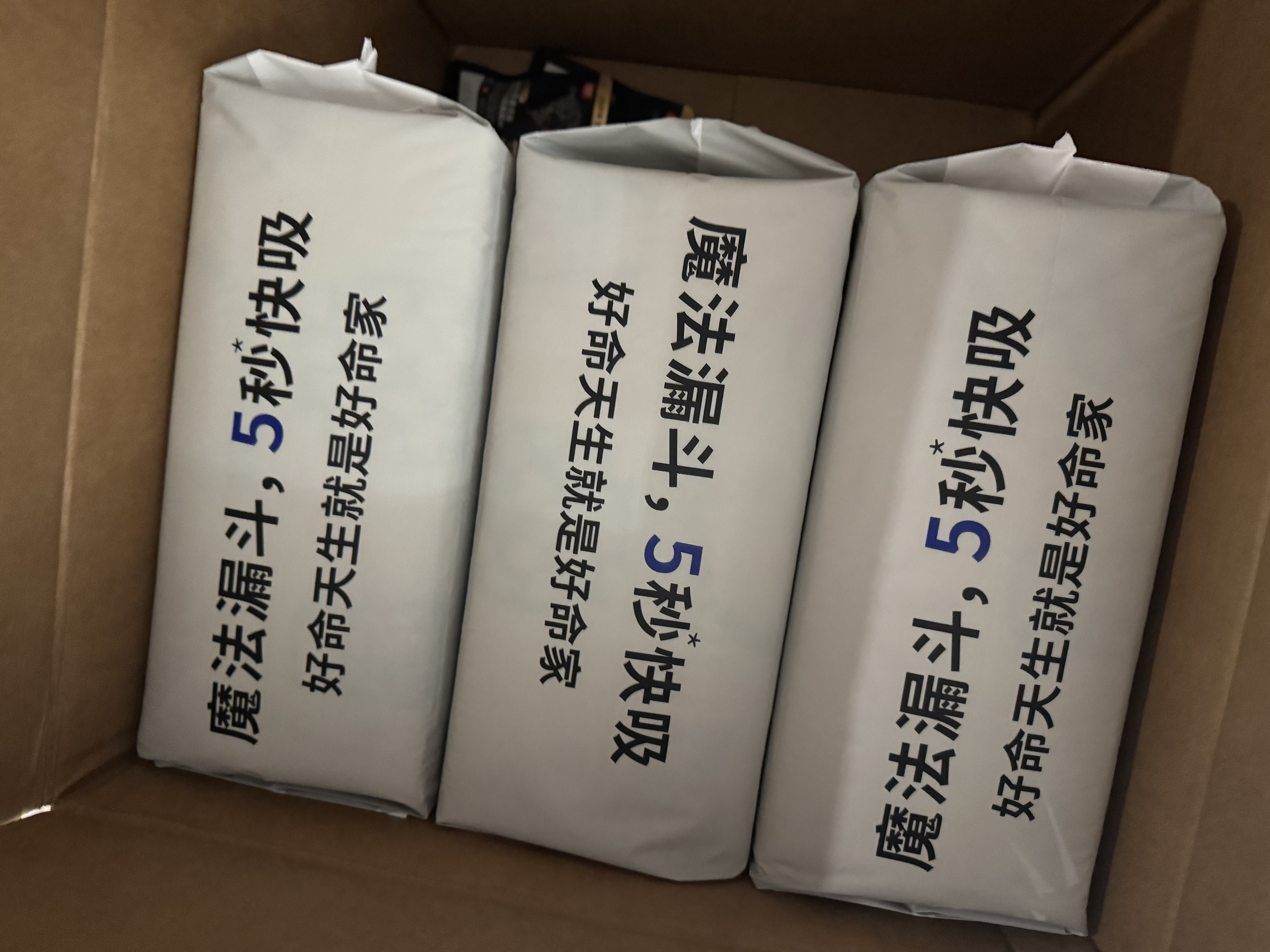 HONEYCARE好命家 好命天生宠物尿垫瞬吸锁水狗狗尿片魔法漏斗系列狗尿布L码 实拍图