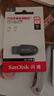 闪迪（SanDisk）64GB USB3.2 U盘 CZ550黑色 读速100MB/s 安全加密 数据恢复 学习办公电脑车载 高速大容量优盘 实拍图