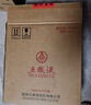 五粮液 普五八代 马年礼盒 浓香型白酒 52度 500ml*2 酒厂直供  实拍图