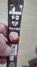 雀巢（Nestle）【樊振东同款】咖啡粉1+2特浓低糖*速溶三合一冲调饮品90条*2盒 实拍图