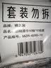 棉之润75%酒精湿巾便携小包10片*10包 消毒湿巾纸 杀菌湿纸巾 开学必备 实拍图