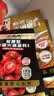 小龙坎鲜香菌汤火锅底料100g/袋 鲜香不辣煲汤调味品 实拍图