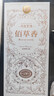 董酒 佰草香 董香型白酒 54度 500ml*2瓶 双瓶装 年份版本随机 实拍图