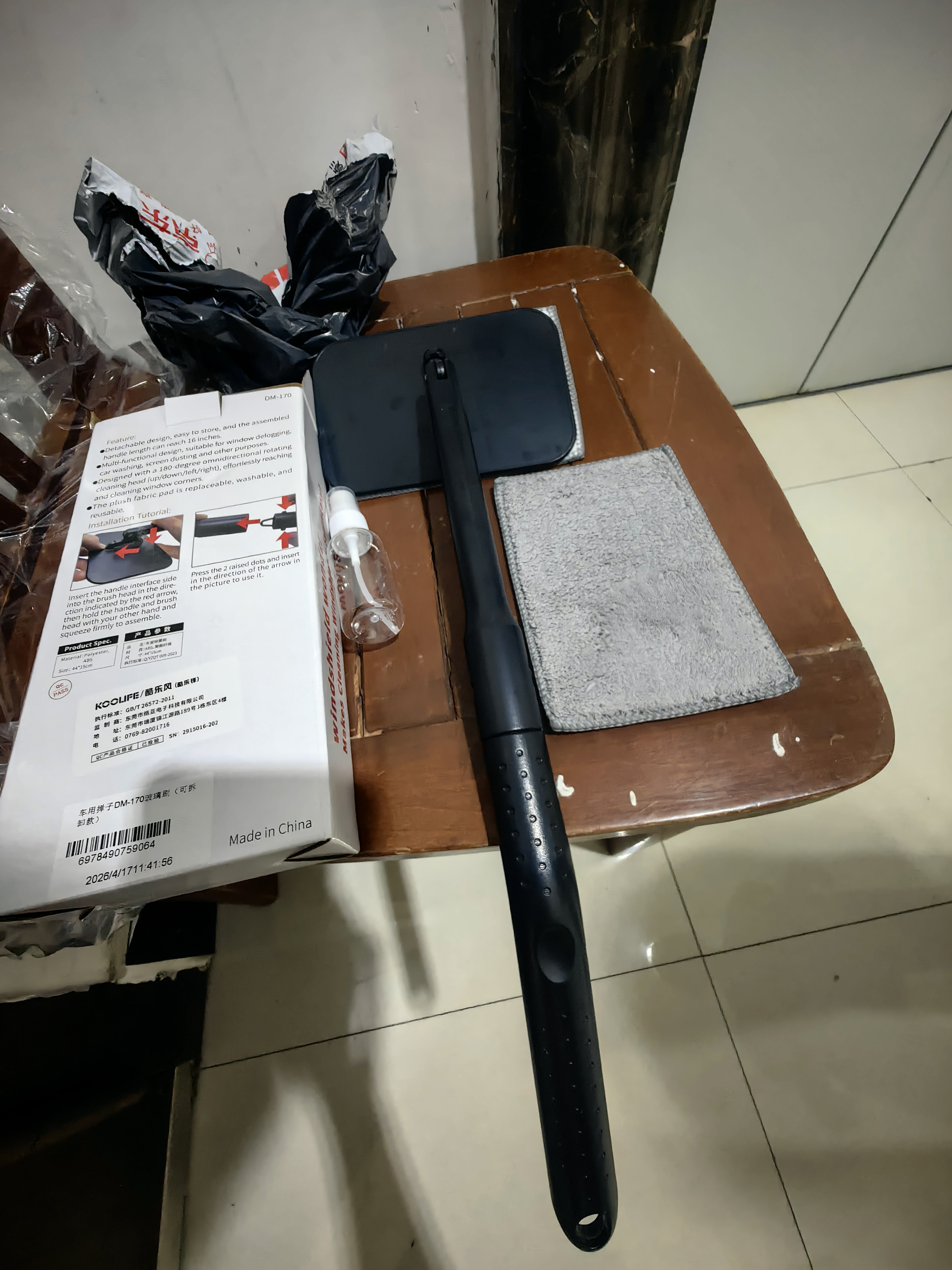 KOOLIFE汽车挡风玻璃除雾刷车内车窗清洁刷子除尘掸子 实拍图