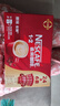 雀巢（Nestle）黑咖醒好运礼盒醇品速溶黑咖啡250g+咖啡伴侣400g送礼 实拍图