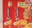 乌江榨菜 下饭菜 佐餐小菜 麻辣味红油榨菜丝 80g*7袋  下饭轻盐咸菜 实拍图