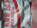 猫人【薄荷凉感裆】冰丝男士内裤男夏季平角裤透气男生四角速干短裤头 实拍图