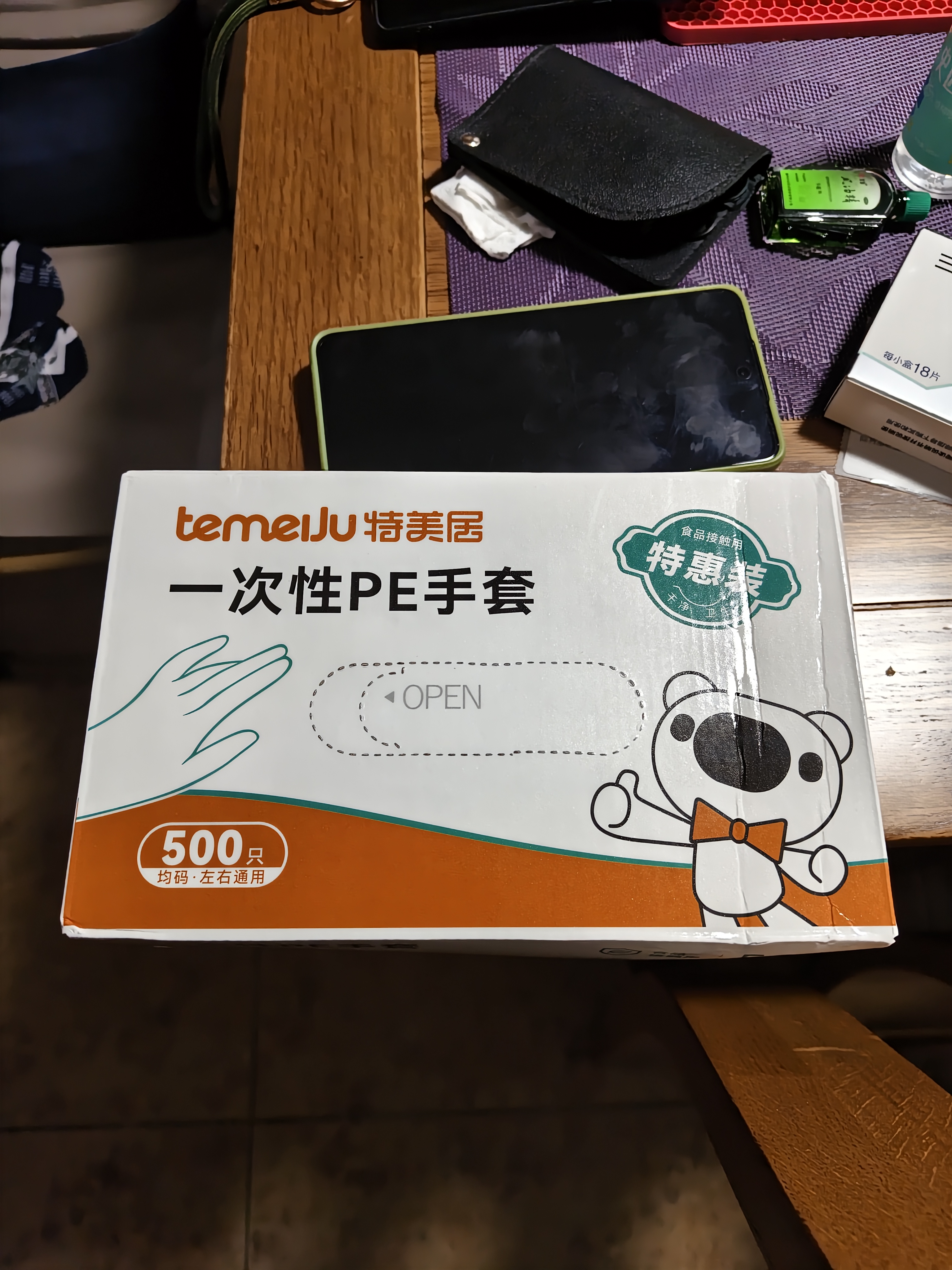 特美居一次性手套500只盒装抽取式食品手套加厚防漏塑料PE手套厨房烘焙 实拍图