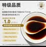 加加 酱油 特级味极鲜1L+珍品南沙蚝油500g【0添加】挤挤装 实拍图