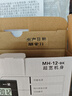 卡西欧（CASIO）MH-12-BK小型12位 双电源桌面办公 超宽计算器 黑色专业计算系列 实拍图