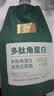 固然堂多肽角蛋白护发素250g*3 发膜改善毛躁柔顺修护烫染干枯补水顺滑 实拍图