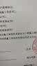得力（deli）【3瓶实惠装】得力10ml光敏印油 财务印章光敏印油 光敏印章专用印油 办公印章印台印油 红色9879 实拍图