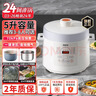 洛贝白款系列阿迪锅智能电压力锅多功能全自动5L大容量家用70千帕电高压锅双胆预约定时口感调节无水炖 5升白款【麦饭石色胆 316钢胆 蒸屉】- 5L 实拍图