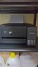 爱普生（EPSON）【6代新品】L4358墨仓式彩色无线AI学习打印机一体机家用/办公L4266/L4268升级自动双面/液晶屏/黑 实拍图