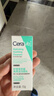 适乐肤（CeraVe）【试用体验装】氨基酸积雪草洗面奶15g舒缓高保湿洁面乳 实拍图