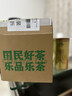 乐品乐茶明前特级毛尖绿茶2026新茶嫩芽春茶茶叶礼盒装250g端午父亲节礼物 实拍图