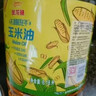 金龙鱼 食用油 非转基因 物理压榨玉米油6.18L（蕴含植物甾醇） 实拍图