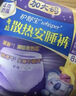 护舒宝考拉散热安睡裤XL加大码4条裤型卫生巾姨妈巾自营密封产后适用 实拍图