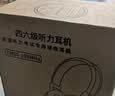 摩利奥 英语四六级听力耳机大学考试专用四级六级三级调频FM头戴式4级6级46级校园耳机专四专八大英赛 白色充电款【送充电线】 无蓝牙|无红外 【老师推荐】FM调频/送3.5MM音频线 实拍图