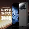 Ekakashop适用小米mixfold4手机壳小米fold4折叠屏中轴全包防摔保护套超薄素皮商务款皮套 实拍图