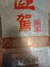 迎驾贡酒银星 浓香型 白酒 42度 520ml*2瓶 双瓶装 父亲节送礼 实拍图