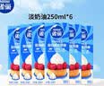 雀巢（Nestle）烘焙原料淡奶油常温存储蛋糕裱花动物奶油 250ml 实拍图