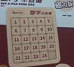 菲贝（feibei）儿童数字华容道5x5磁力版拼图早教益智智力玩具3-12岁生日礼物 实拍图