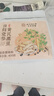 南京同仁堂当归党参黄芪黑豆【加强版】即食零食纯手工古法熬滋养 实拍图