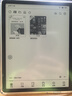 BOOX文石Leaf5+ 7英寸电子书阅读器墨水屏电纸书电子纸小屏便携阅读看书漫画 平板电脑 森林绿 实拍图