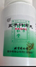 同仁堂北京同仁堂 五子衍宗丸 60g 小黑丸子补肾益精肾虚精亏阳痿不育遗精早泄腰痛尿后余沥 男科用药 补肾 实拍图