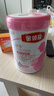 伊利金领冠舒孕孕产妇奶粉750g*1罐 DHA/叶酸/钙/铁/锌/燕窝酸/含糖 实拍图