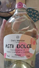 1号会员店（One's Member）阿斯蒂DOCG甜白起泡酒750ml 意大利原瓶进口 实拍图