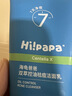 海龟爸爸青少年洗面奶专用祛痘青春期护肤品儿童洗面奶80g*2 实拍图