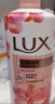 力士（LUX）(LUX)沐浴露 恒久嫩肤 淡雅香氛 娇肤香氛沐浴乳1000g留香 实拍图