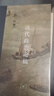 三联·当代学术：清代政治论稿 实拍图