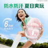 六神驱蚊蛋48ml 晨露玫瑰 花露水 户外防蚊喷雾 驱蚊液喷雾 蚊怕水 实拍图