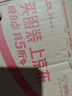 雅诗兰黛plus开卡礼鲜活亮采精华水100ml（非卖品） 实拍图