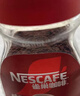 雀巢（Nestle）醇品速溶美式黑咖啡粉0糖0脂*健身燃减防困瓶装90g 实拍图
