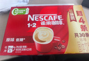 雀巢（Nestle）【樊振东同款】1+2特浓低糖*速溶咖啡三合一冲调饮品30条390g 实拍图