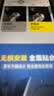 固特异（Goodyear）适用于特斯拉焕新版Modely后排空调出风口下防护板TPE配件 实拍图