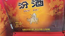 汾酒黄盖玻汾 清香型高度白酒 53度 475mL*12瓶 整箱装 端午节送礼 实拍图